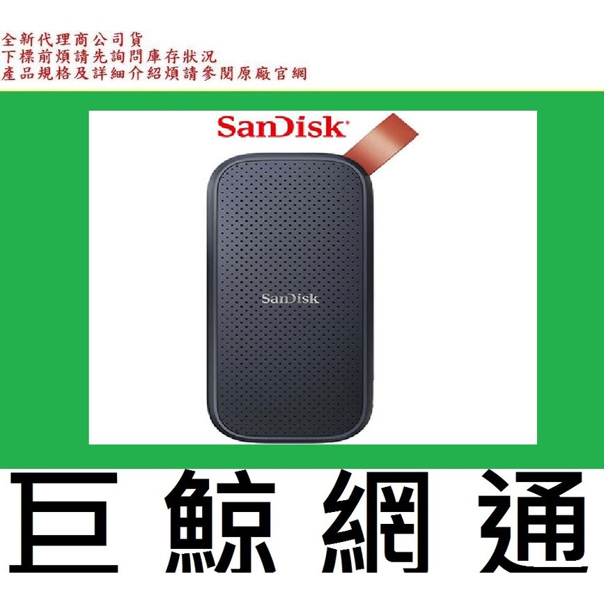 含稅 全新台灣代理商公司貨 SanDisk E30 480gb 480g 行動固態硬碟 SSD
