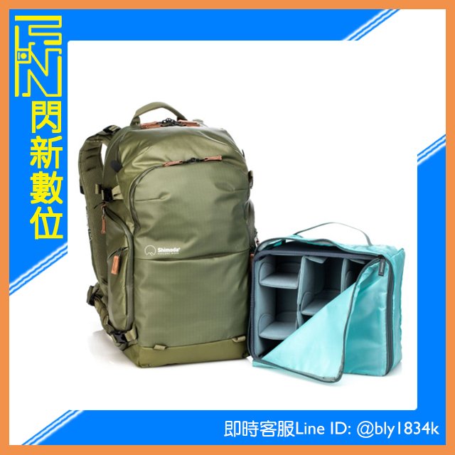★閃新★Shimoda Explore V2 E25 25L Starter Kit 二代 探索背包 套組(附520-222內袋、防雨罩)