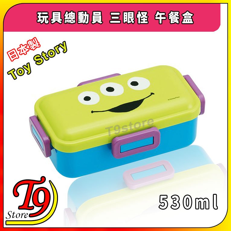 【T9store】日本製 Toy Story (玩具總動員) 三眼怪 午餐盒 便當盒 (530ml)