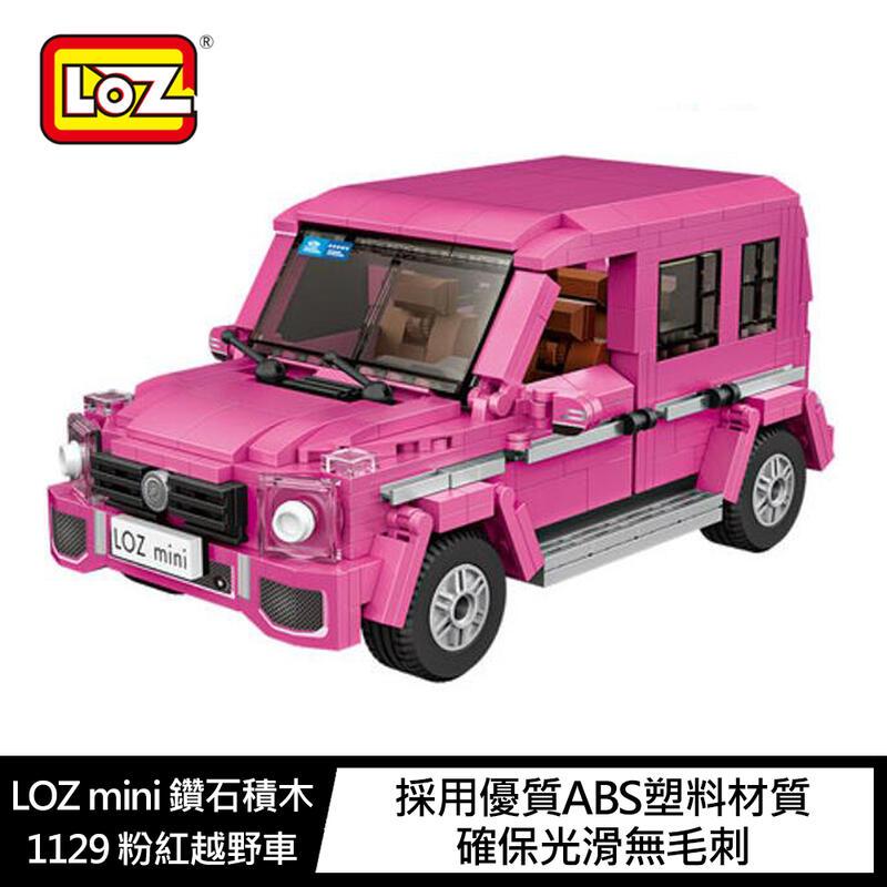 【預購】LOZ mini 鑽石積木-1129 粉紅越野車【容毅】
