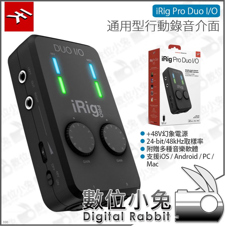 外箱やや痛み有り】iRig Pro Duo I/O - 楽器/器材