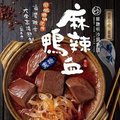 【嘉義林聰明】沙鍋麻辣鴨血寬粉(香辣沙茶)(645g/盒)