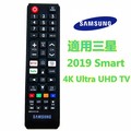 三星Samsung電視遙控器2019 Smart 4K UHD TV BN59-01315A RU7100全系列適用