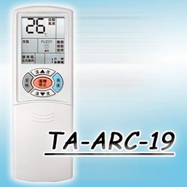 大同/東芝冷氣機多功能液晶遙控器(29合1)TA-ARC-19