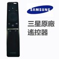 三星原廠BN59-01265A適用於Samsung LCD LED 4K UHD HDTV的智能語音聯網電視遙控器