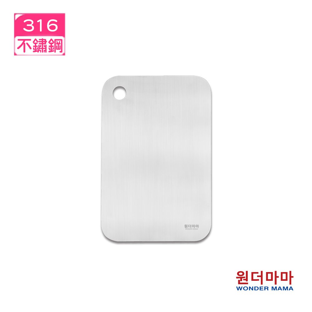 【韓國WONDER MAMA】頂級316不鏽鋼抗菌解凍砧板(小)