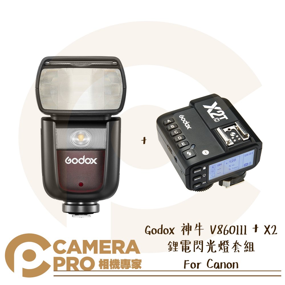 ◎相機專家◎ Godox 神牛 V860III + X2 發射器 閃光燈套組 V860C For Canon 開年公司貨