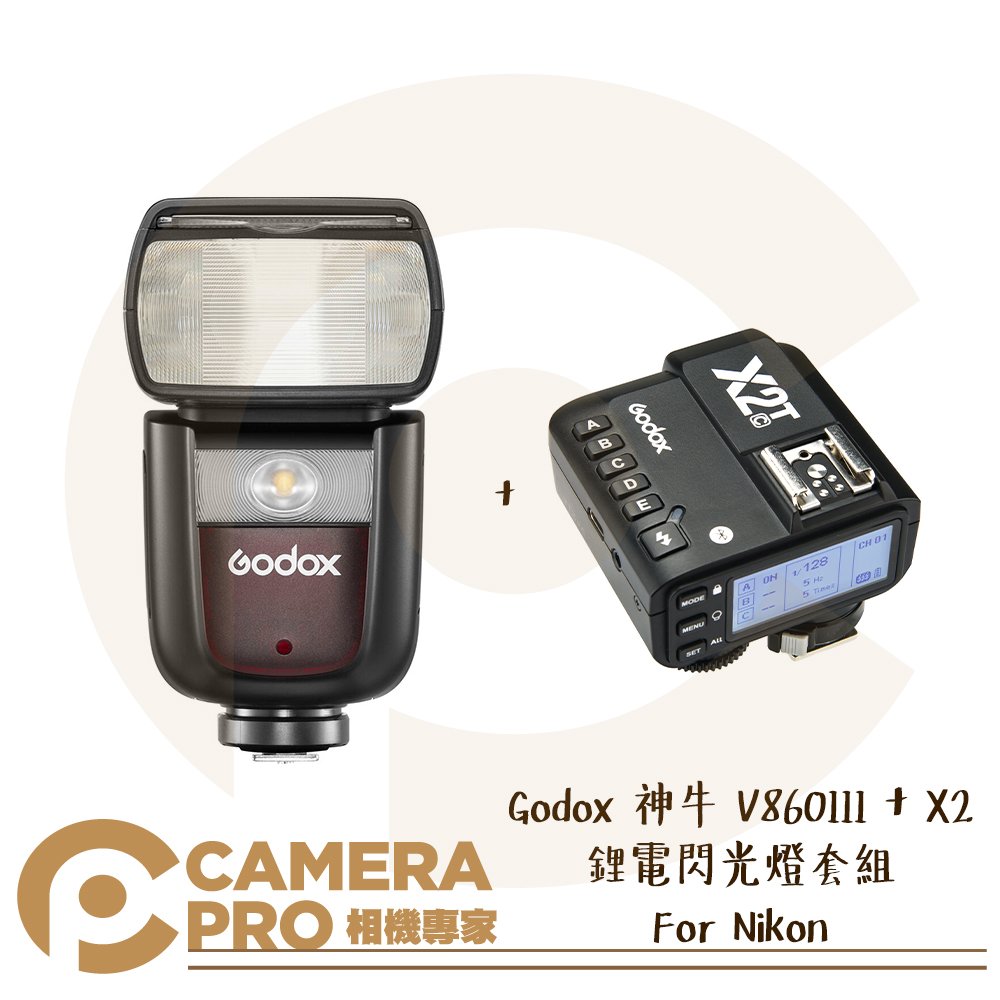 ◎相機專家◎ Godox 神牛 V860III + X2 發射器 閃光燈套組 V860N For Nikon 開年公司貨