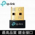 TP-Link UB500 微型 USB 迷你藍牙5.0接收器(藍牙傳輸器、適配器)