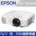 EPSON 家庭劇院投影機-福利品 EH-TW5400
