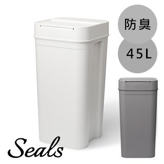日本Like-it Seals 多功能防臭按壓式垃圾桶 45L-二色
