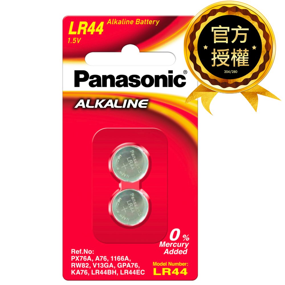 【國際牌Panasonic】LR44鹼性電池1.5V鈕扣電池 2顆入 吊卡裝(公司貨)