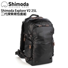 EC數位 Shimoda Explore V2 E25 25L 二代探索背包 登山包 爬山 防水 相機包 專業相機