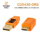 EC數位 Tether Tools CU5430-ORG USB2.0 傳輸線 A公轉MicroB 5PIN 4.6M