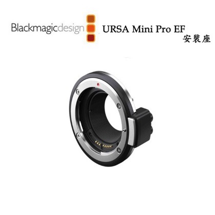 Blackmagic Ursa Mini Pro的價格推薦- 2023年11月| 比價比個夠BigGo