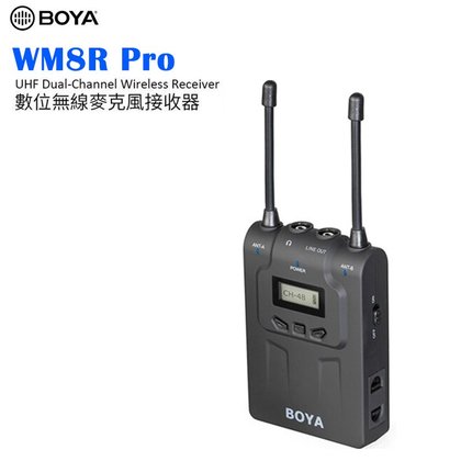 【EC數位】BOYA BY-WM8R Pro 數位無線麥克風接收器 雙通道 腰掛式 LCD顯示屏 領夾式 UHF