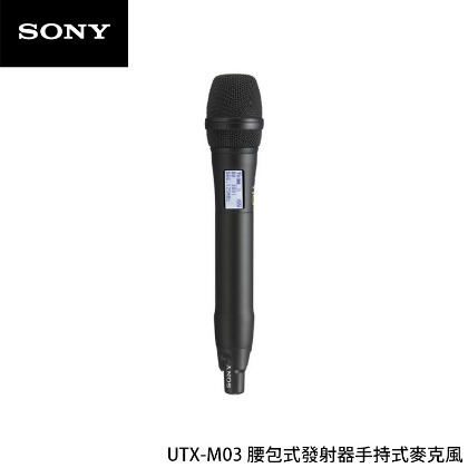 【EC數位】SONY 索尼 UTX-M03 單指向性手持式麥克風 UWP-D 無線麥克風 單指向性 接收器 錄音 錄影