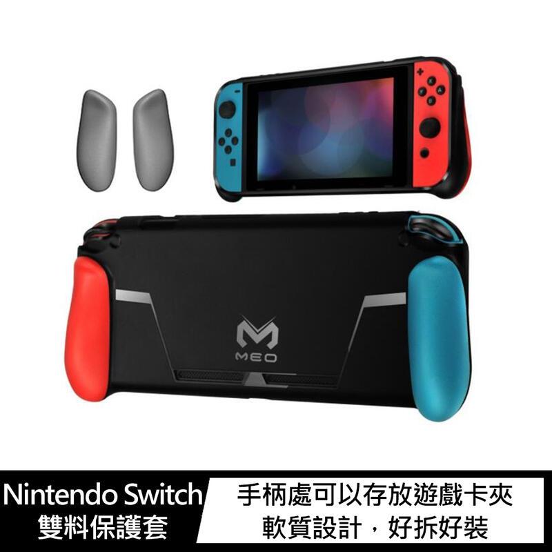 【愛瘋潮】MEO Nintendo Switch 雙料保護套 Switch保護套 電玩殼 軟殼