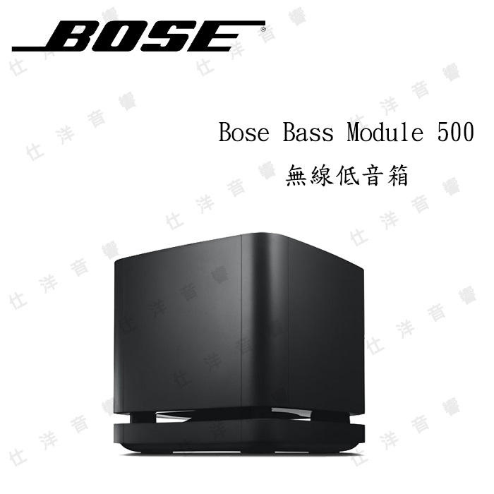 bose sound bar with sub