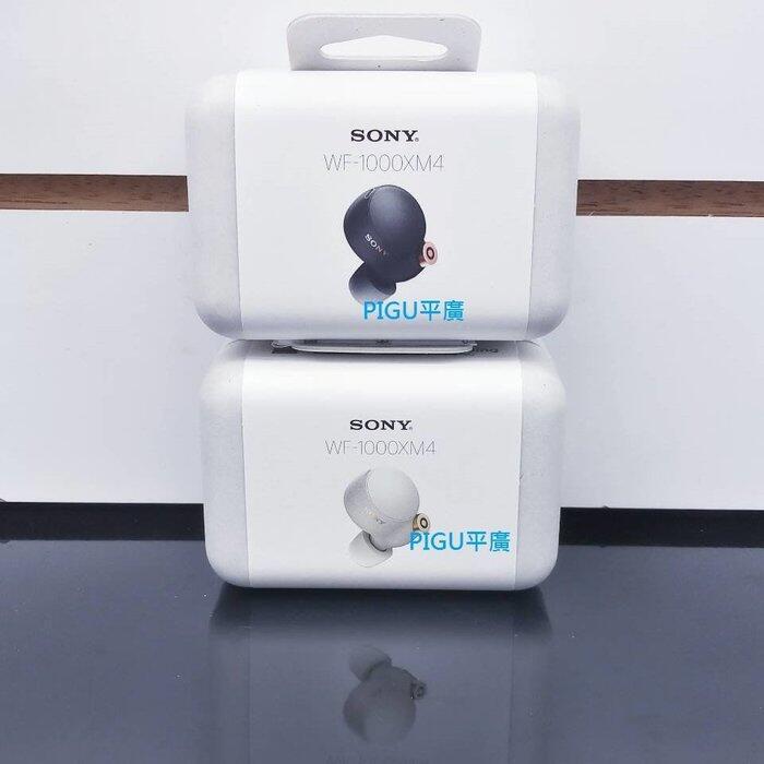 平廣 SONY WF-1000XM4 黑色 銀色 真台灣公司貨保固一年 藍芽 降噪耳機 耳道式 抗噪 真無線 另售JBL