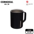 酷仕客CORKCICLE 三層真空咖啡杯475ml- 經典系列-消光黑