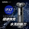 【KINYO】USB充插電三刀頭快充水洗刮鬍刀(507KS)