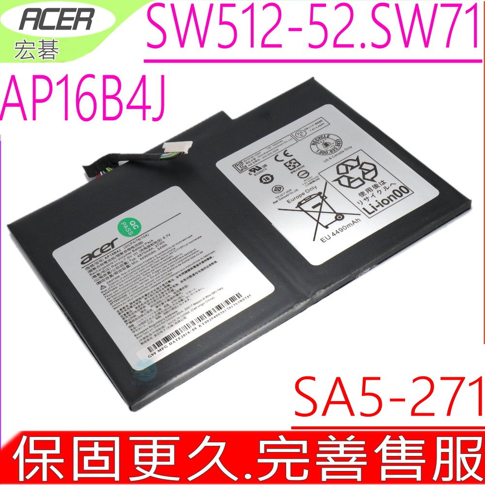 ACER 宏碁 AP16B4J電池 Aspire Switch Alpha 12 SA5-271 SWITCH 5 SW512-52 SW512-52P SWITCH 7 SW713-51GNP