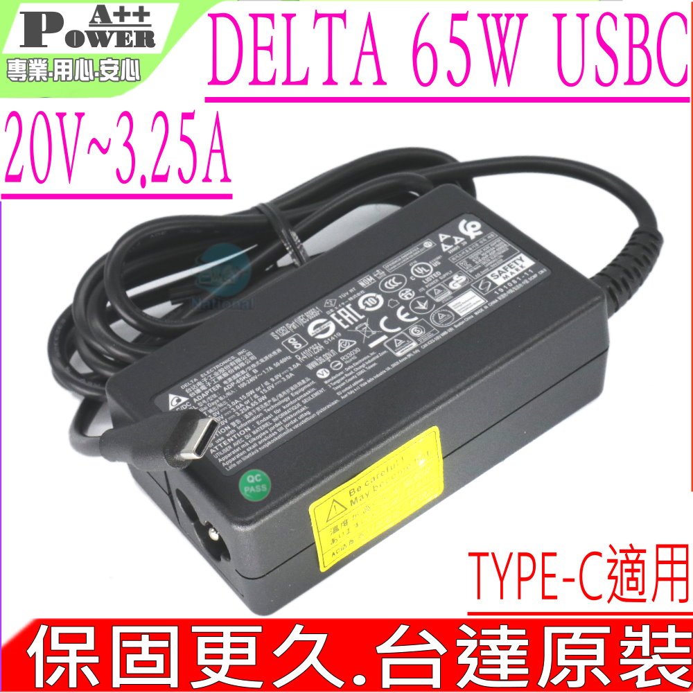 MSI 微星 65W USB C 充電器 適用 Modern 14 - B11S,15M A11SEK,15M A11UE,15 A11M,15 - A11S,ADP-65SD B,ADP-65DW A,AC65-00