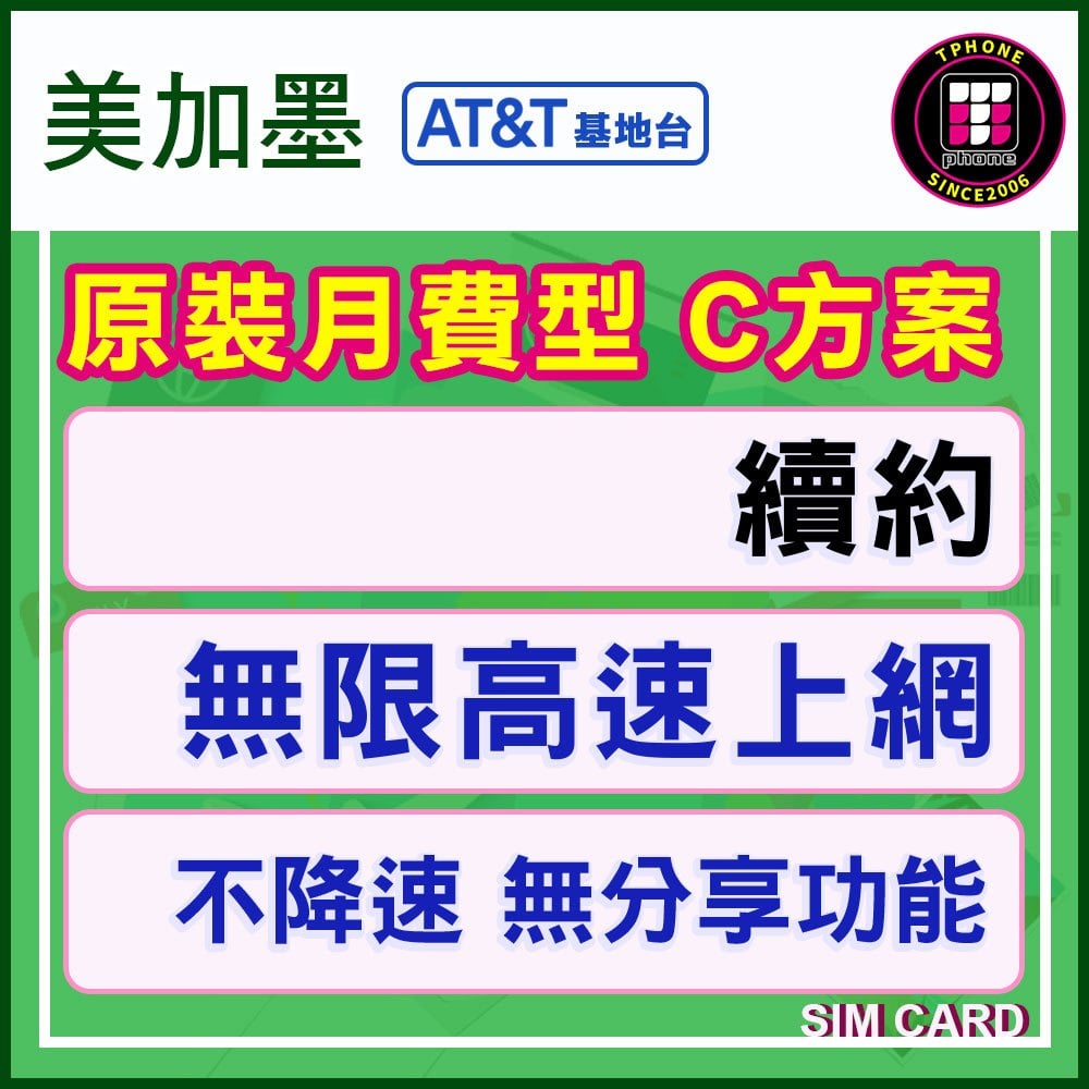 加拿大上網卡購物比價 2021年11月 Findprice 價格網