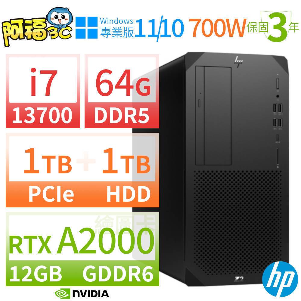 【阿福3C】HP Z2 W680 商用繪圖工作站 i9-12900/128G/512G+1TB/RTX A5000/DVD/Win10專業版/700W/三年保固