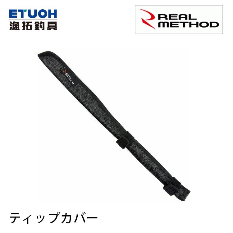 REAL METHOD < 品牌專區▽ - ETUOH漁拓釣具