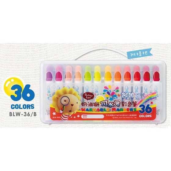 【 1768 購物網】 blw 36 b 雄獅 blw 奶油獅可水洗彩色筆 36 色