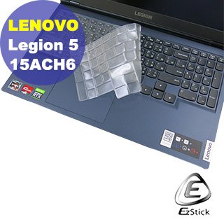 【Ezstick】Lenovo Legion 5 15ACH6 奈米銀抗菌TPU 鍵盤保護膜 鍵盤膜
