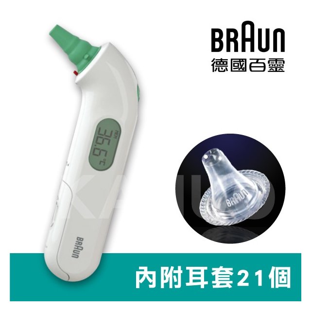【百靈BRAUN】ThermoScan 3 耳溫槍 IRT3030 (內附耳套21個)