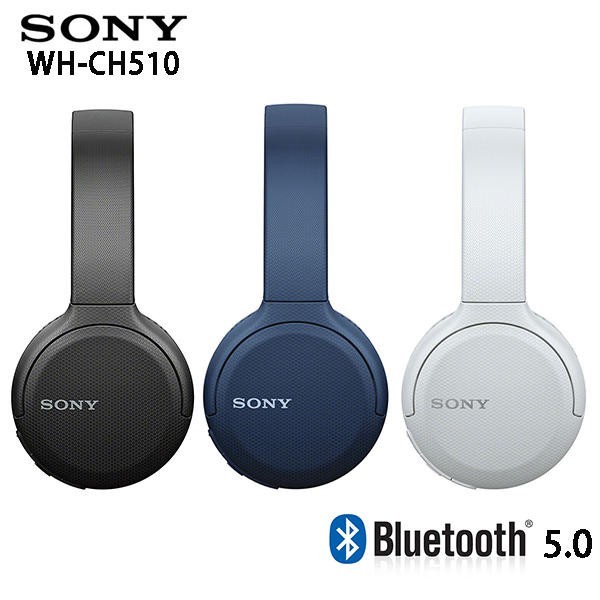 現貨可自取含稅 視聽影訊 SONY公司貨一年保固 SONY WH-CH510 無線藍牙5.0耳罩式耳機