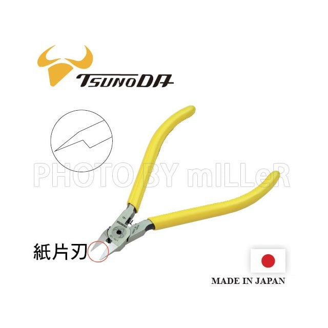 【米勒線上購物】日本 角田 TSUNODA TTN-120 超薄刃型塑膠斜口鉗 斜口鉗 模型專用鉗 【非TM-02】