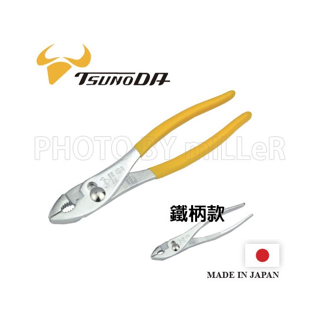 【米勒線上購物】日本 角田 TSUNODA TPL-200 鐵柄款 專業鯉魚鉗 205mm