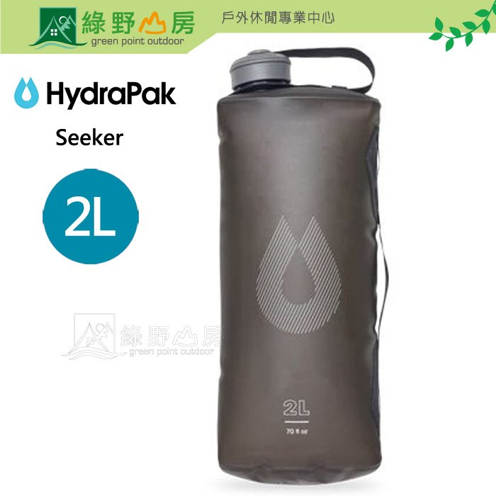 《綠野山房》Hydrapak 美國 SEEKER 軟式蓄水袋 2L 可與Katadyn濾蕊結合 不含 BPA 登山 露營 遠古灰 A822M