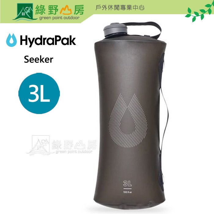 《綠野山房》Hydrapak 美國 SEEKER 軟式蓄水袋 3L 可與Katadyn濾蕊結合 不含 BPA 登山 露營 遠古灰 A823M