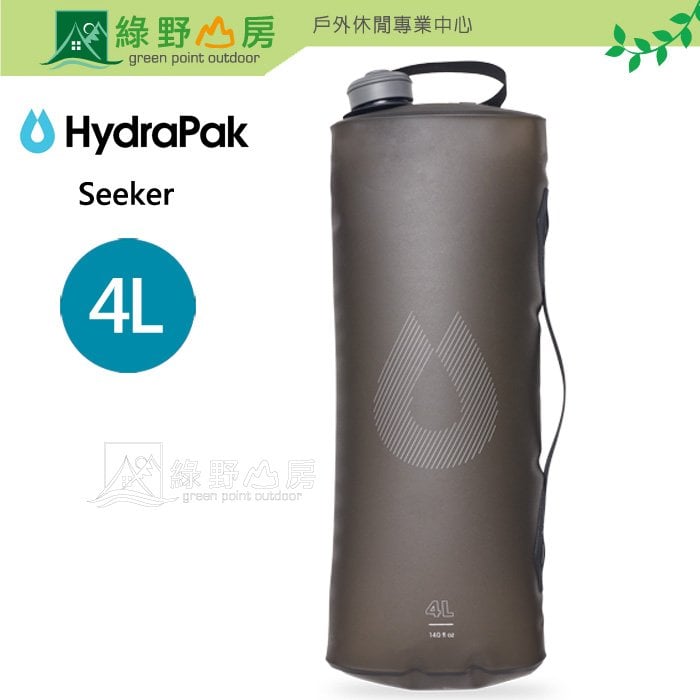 《綠野山房》Hydrapak 美國 SEEKER 軟式蓄水袋 4L 可與Katadyn濾蕊結合 不含 BPA 登山 露營 遠古灰 A828M
