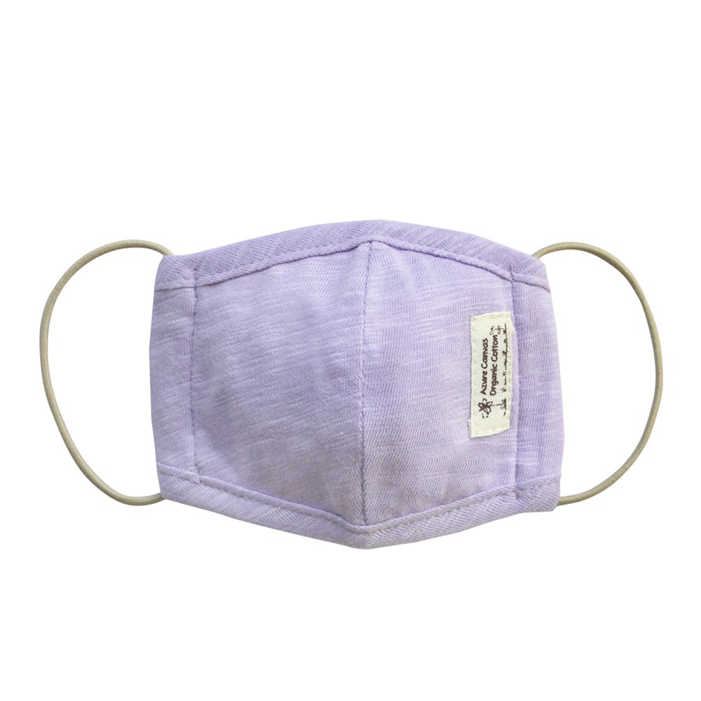有機棉竹節舒適口罩-薰衣紫S 嬰幼兒布口罩 藍天畫布有機棉