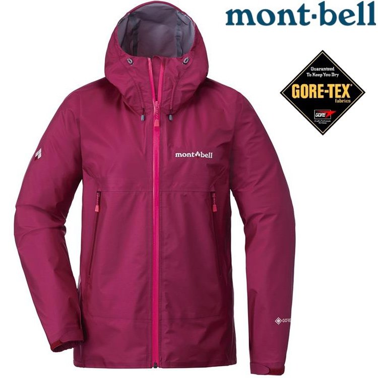 Mont-Bell Storm Cruiser 女款 登山雨衣/Gore-tex防水透氣外套 1128617 CLART 深紫紅