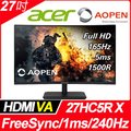 AOPEN 27HC5R Xbmiipx曲面電競螢幕 (27吋/FHD/240hz/1ms/VA)