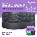 羅技 ERGO K860 人體工學鍵盤