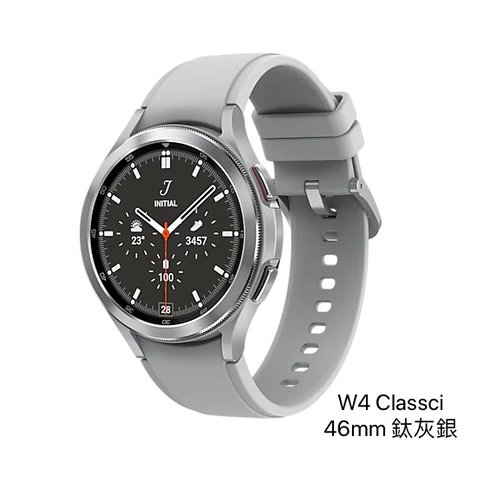 【3C數位通訊】Galaxy Watch4 Classic LTE 46mm (R895) 全新公司貨