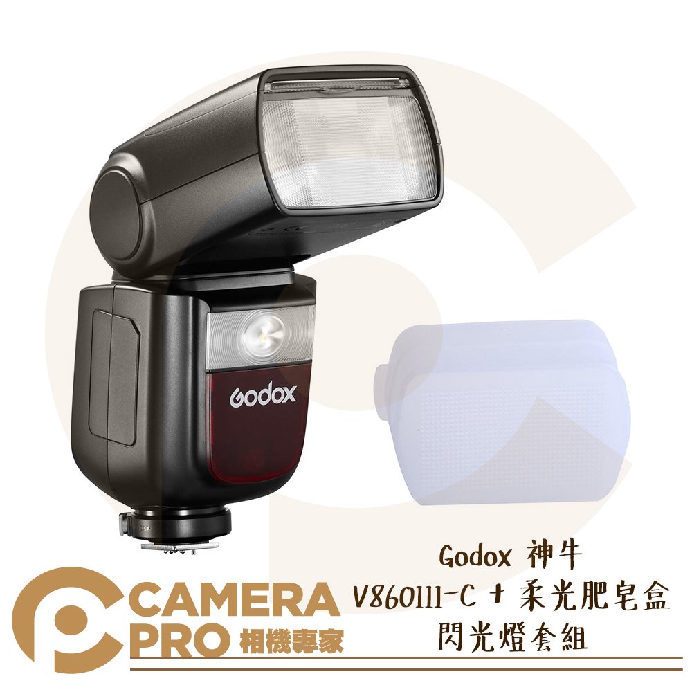 ◎相機專家◎ Godox 神牛 V860III-C + 柔光肥皂盒 閃光燈套組 V860 For Canon 開年公司貨