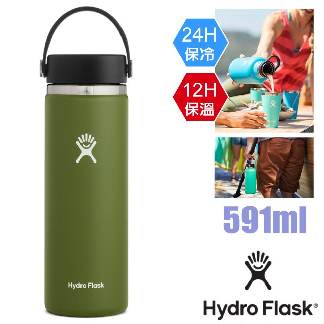 【美國 Hydro Flask】20oz/591ml 食品級18/8 寬口不鏽鋼真空保冷保溫瓶水壺(口徑58mm).水瓶/雙壁真空絕緣技術_HFW20BTS306 橄欖綠