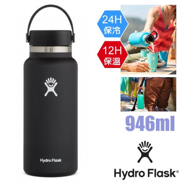 Hydro Flask 寬口58mm 不鏽鋼真空保溫瓶的價格推薦- 2023年11月| 比價