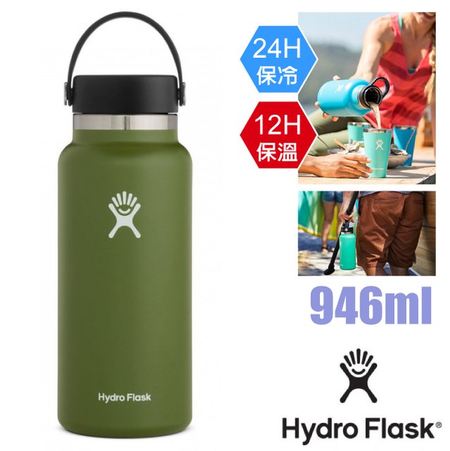 【美國 Hydro Flask】32oz/946ml 食品級18/8 寬口不鏽鋼真空保冷保溫瓶水壺(口徑58mm).水瓶/雙壁真空絕緣技術_HFW32BTS306 橄欖綠