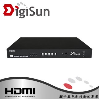 DigiSun VW433 4K HDMI 9螢幕拼接電視牆控制器